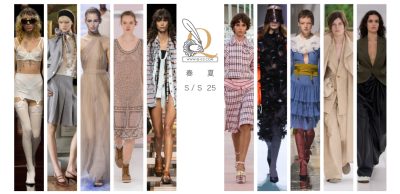 2025春夏时装秀：大秀重点、预知趋势集合